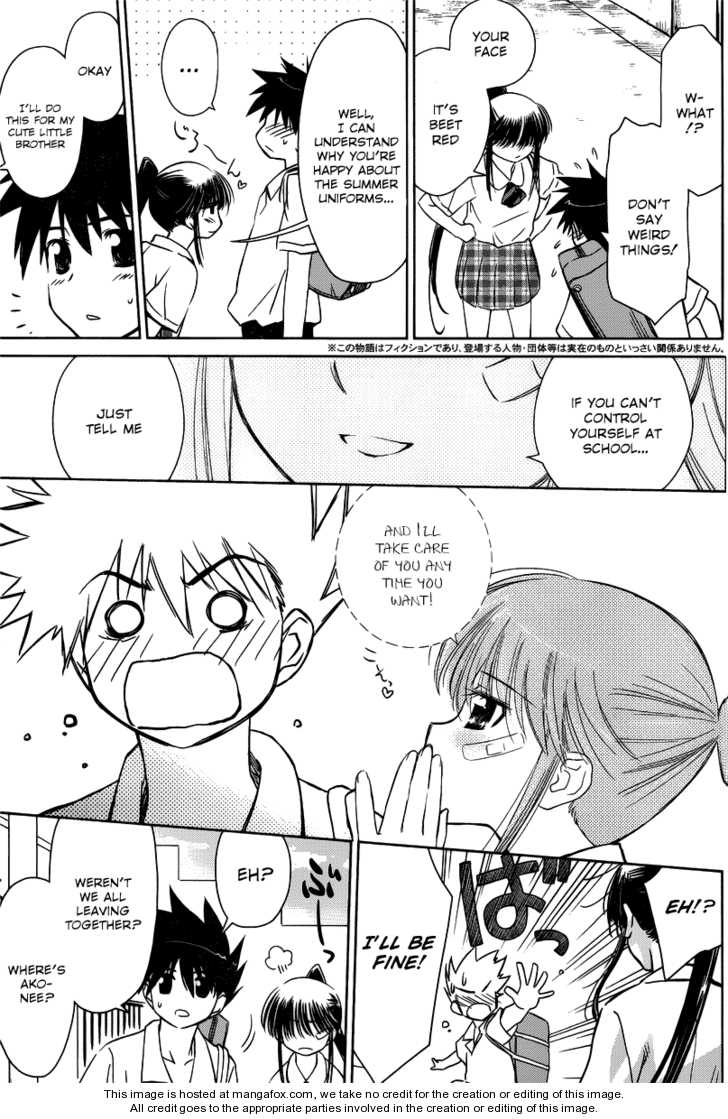Kiss x Sis - Chapter 33 [photo 3] - MangaPorn