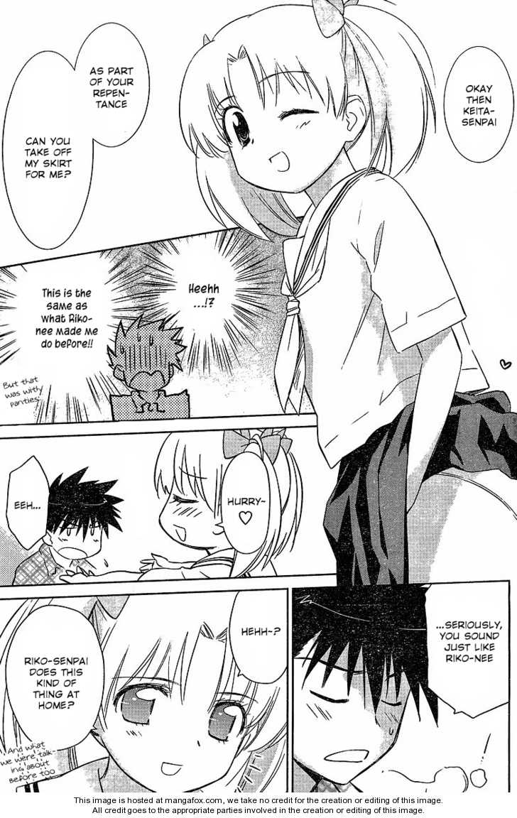 Kiss x Sis - Chapter 34 [photo 18] - MangaPorn