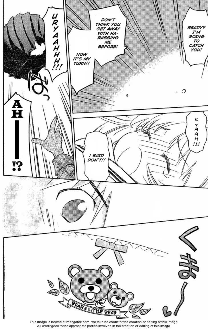 Kiss x Sis - Chapter 34 [photo 21] - MangaPorn