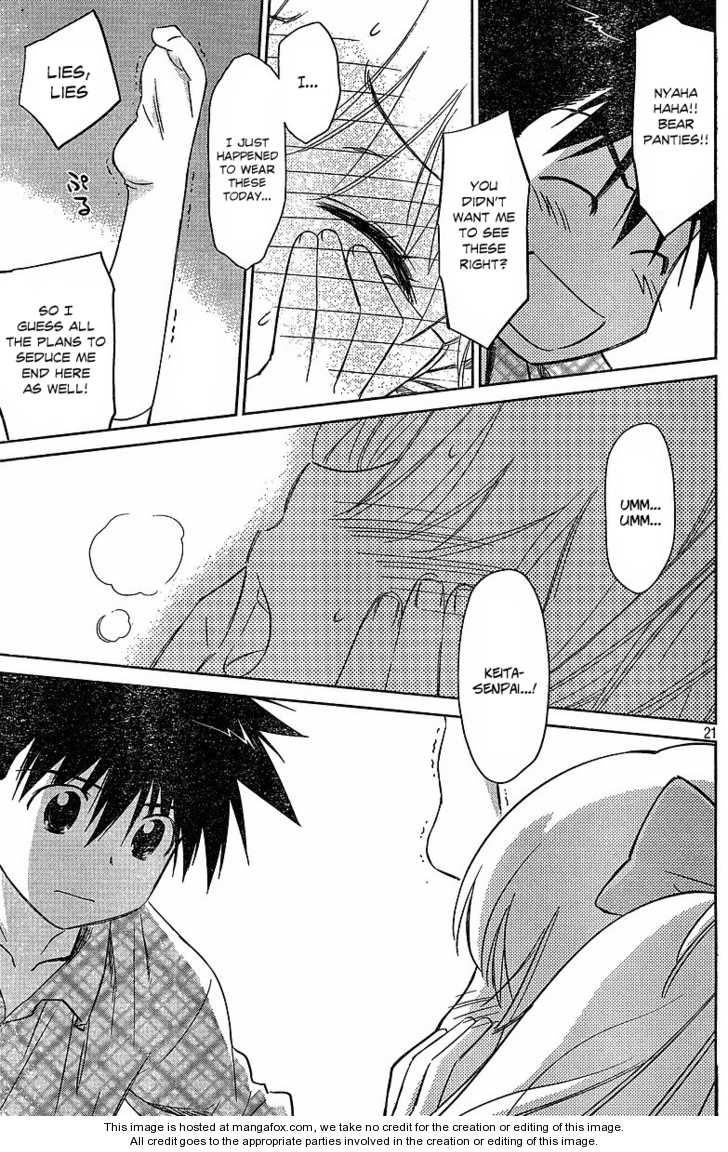 Kiss x Sis - Chapter 34 [photo 22] - MangaPorn