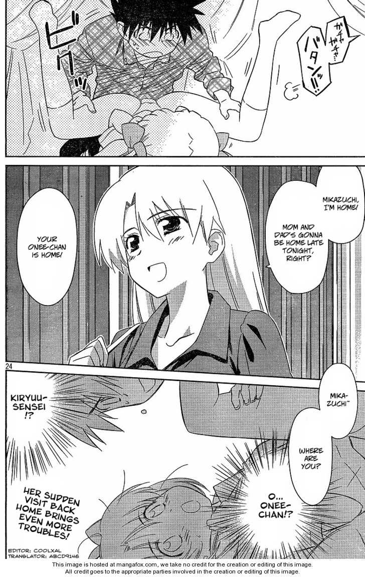 Kiss x Sis - Chapter 34 [photo 24] - MangaPorn