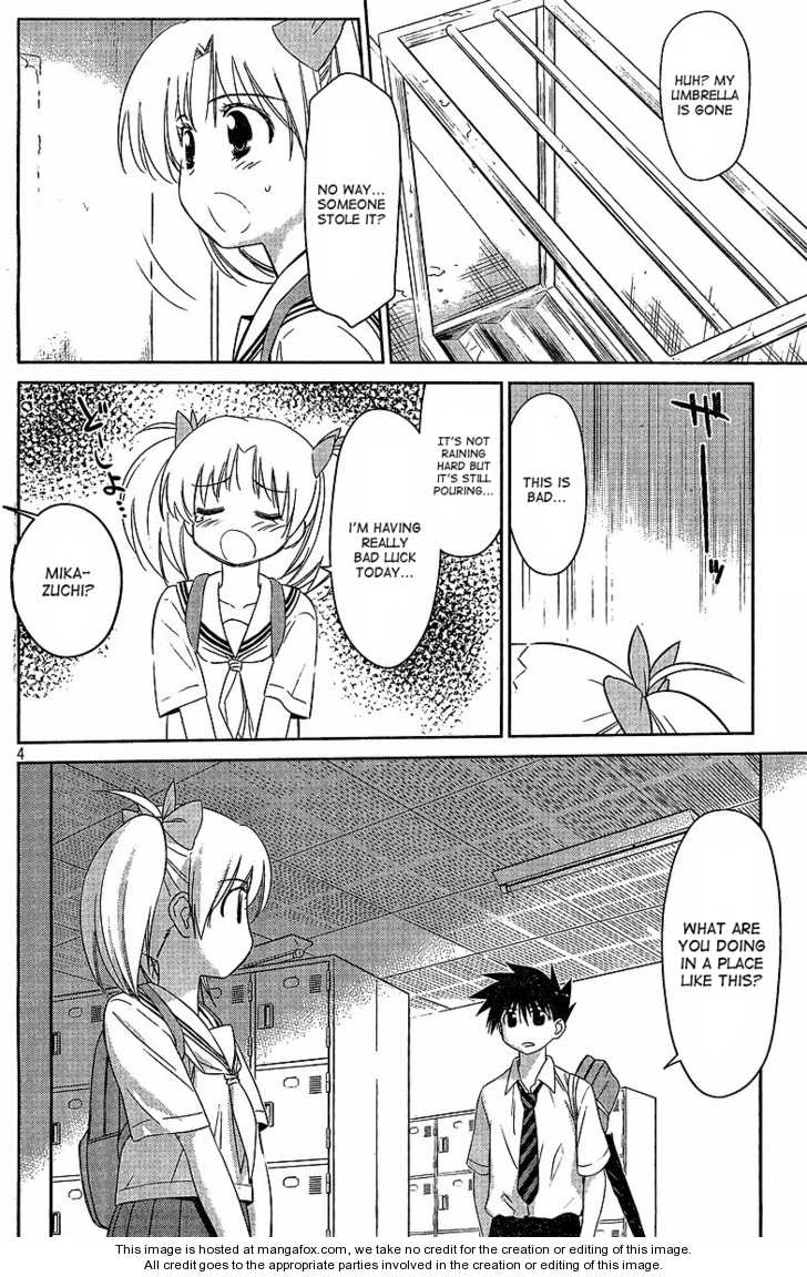 Kiss x Sis - Chapter 34 [photo 5] - MangaPorn