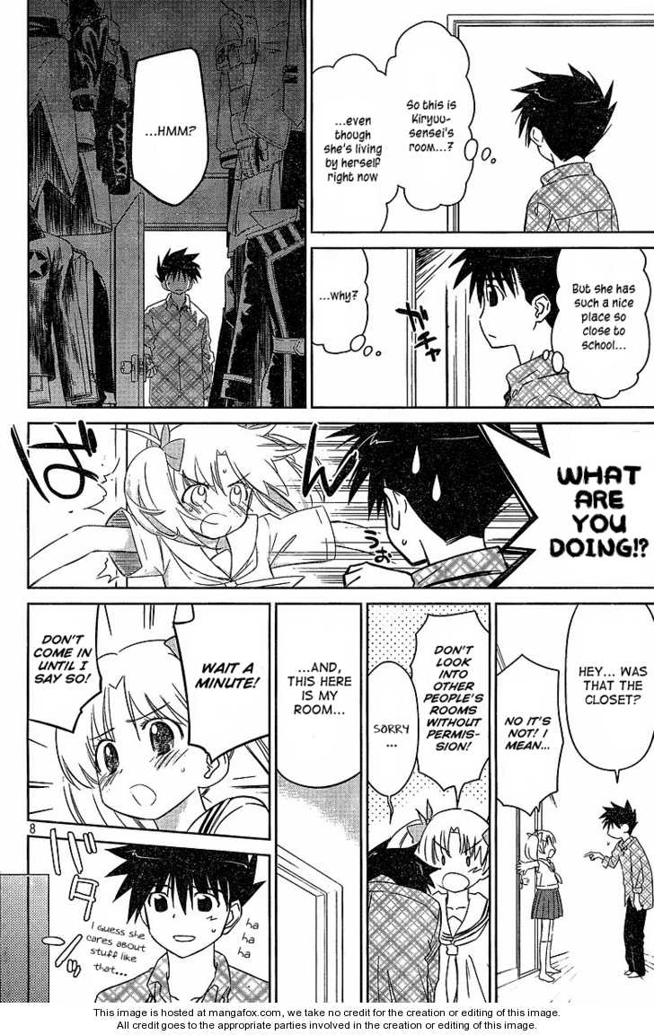 Kiss x Sis - Chapter 34 [photo 9] - MangaPorn