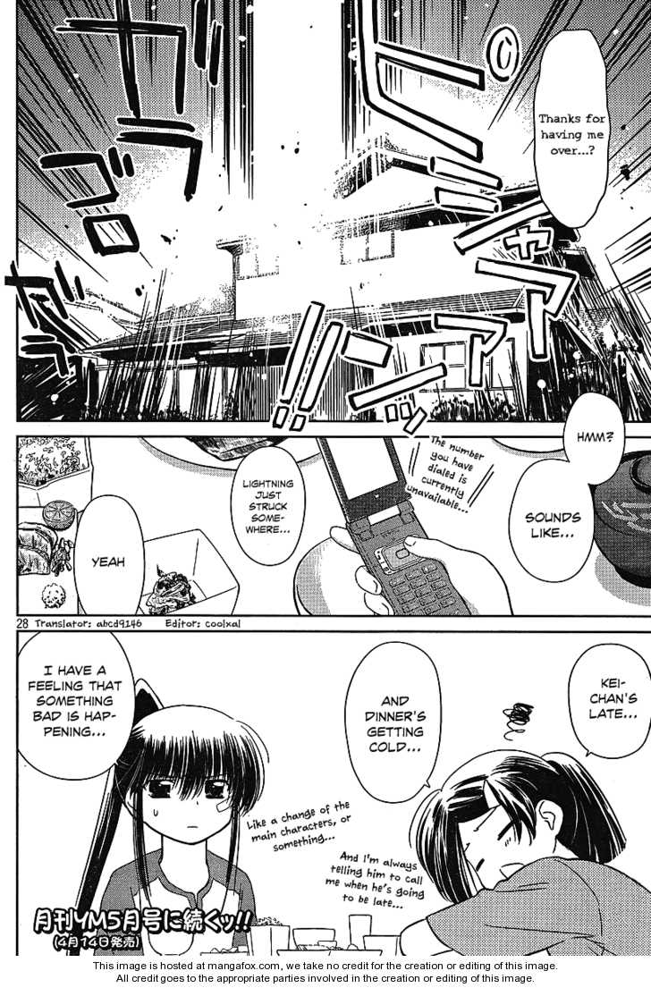 Kiss x Sis - Chapter 35 [photo 27] - MangaPorn