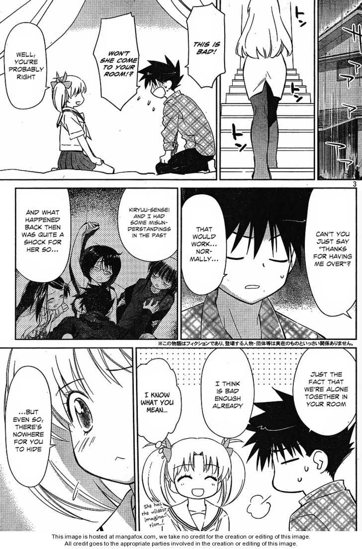 Kiss x Sis - Chapter 35 [photo 3] - MangaPorn