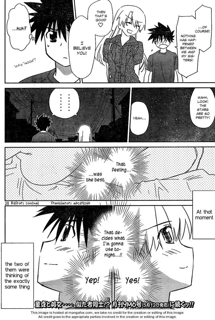 Kiss x Sis - Chapter 36 [photo 28] - MangaPorn