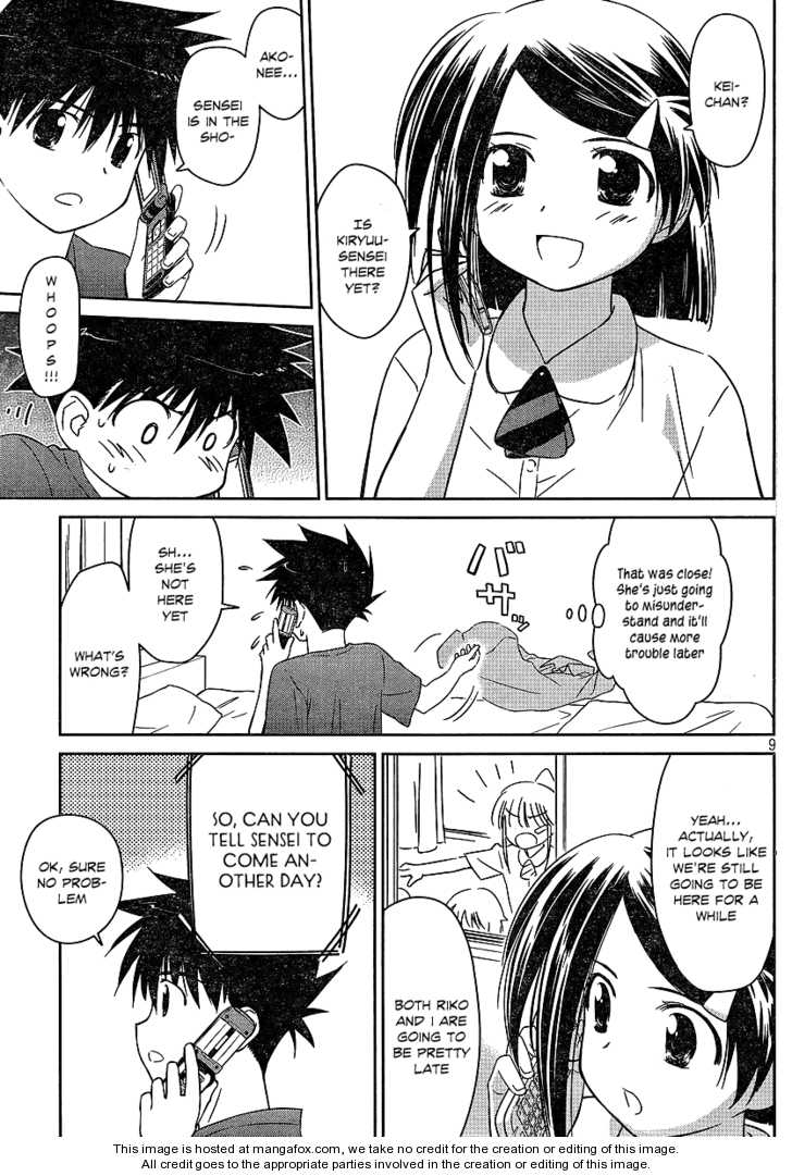 Kiss x Sis - Chapter 36 [photo 9] - MangaPorn