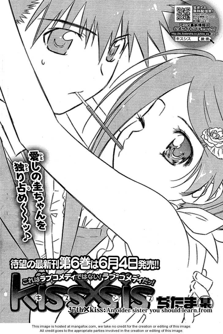 Kiss x Sis - Chapter 37 [photo 2] - MangaPorn