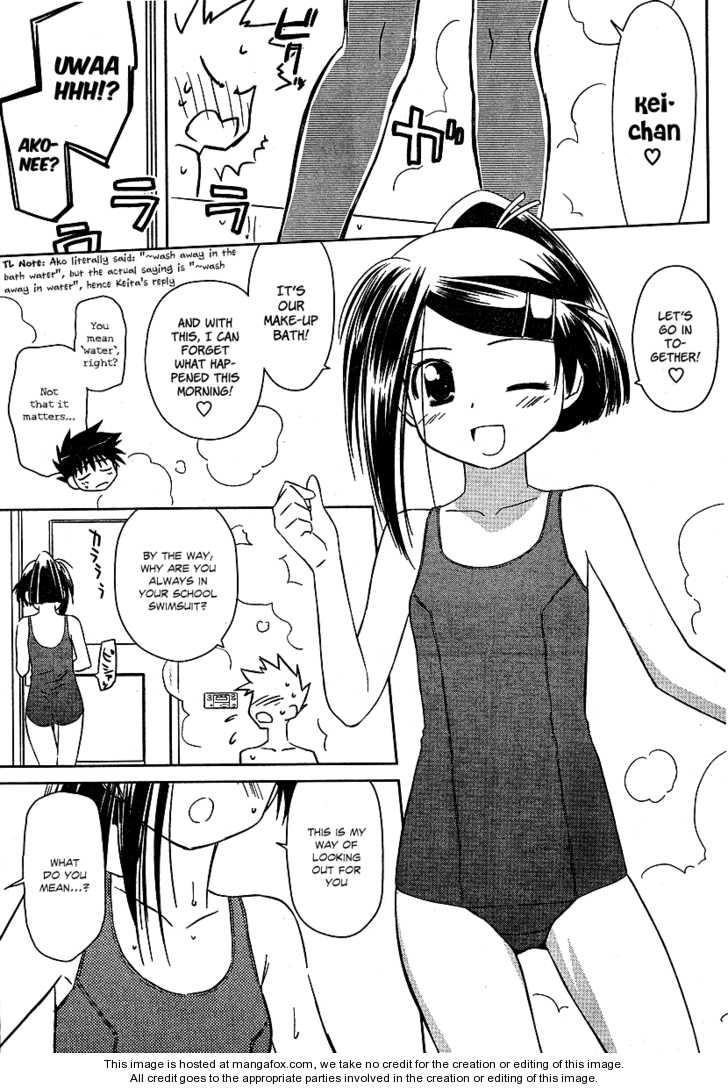 Kiss x Sis - Chapter 37 [photo 20] - MangaPorn