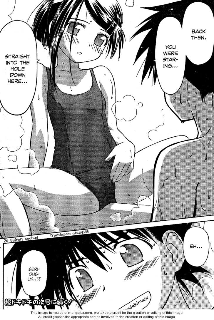 Kiss x Sis - Chapter 37 [photo 23] - MangaPorn