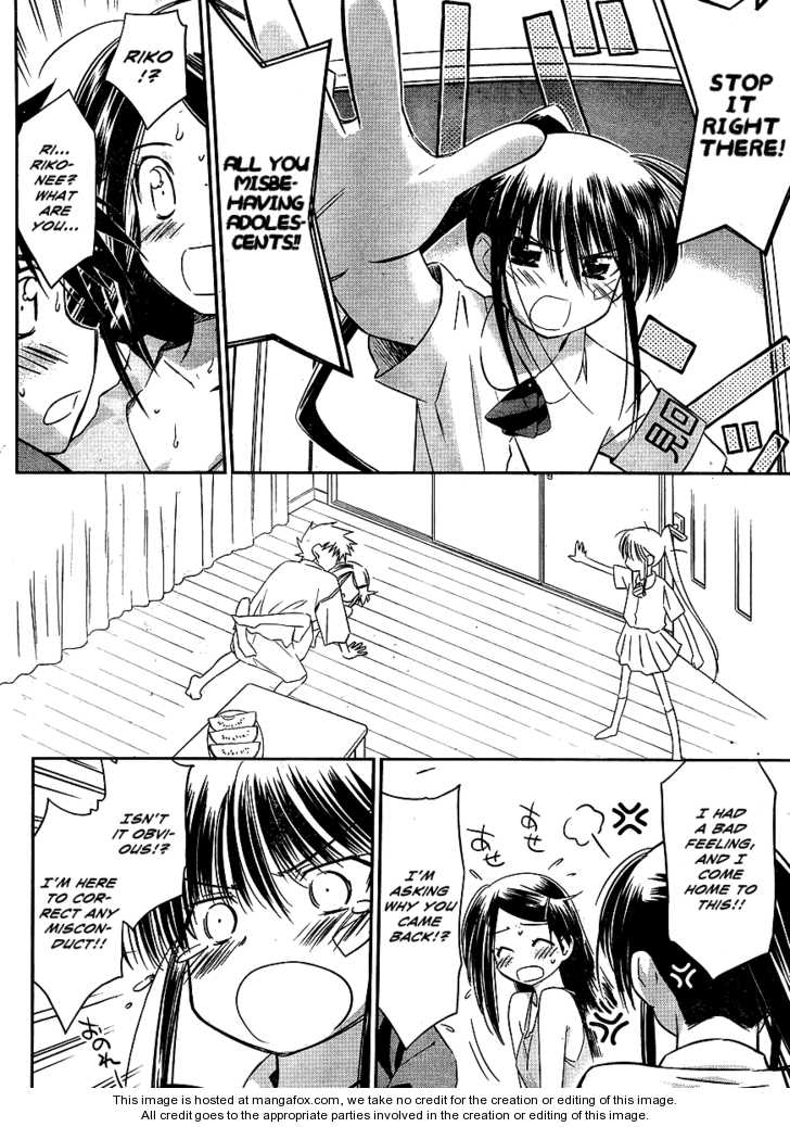 Kiss x Sis - Chapter 38 [photo 21] - MangaPorn