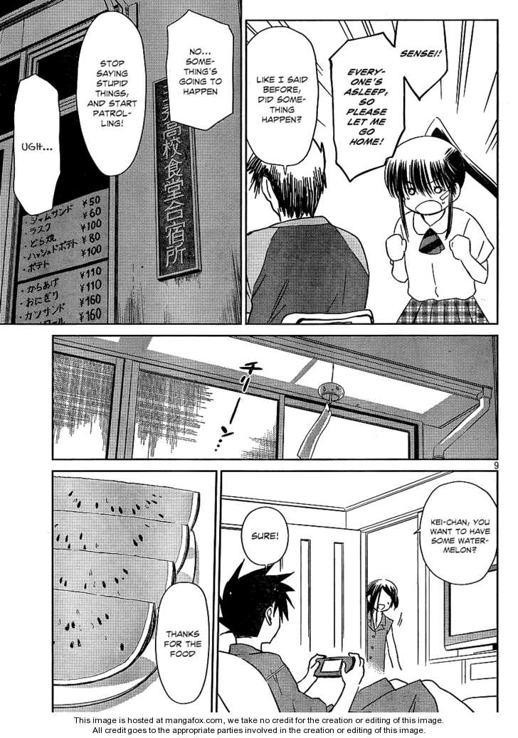 Kiss x Sis - Chapter 38 [photo 9] - MangaPorn