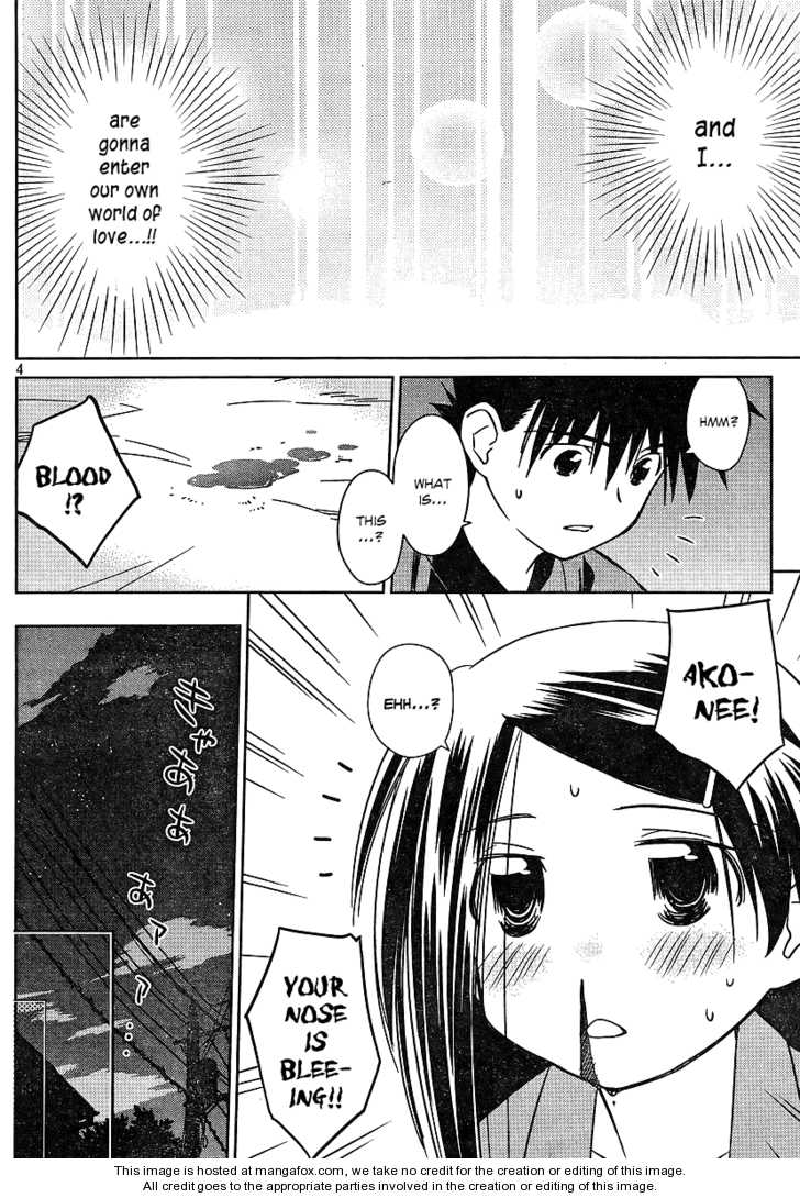 Kiss x Sis - Chapter 39 [photo 4] - MangaPorn