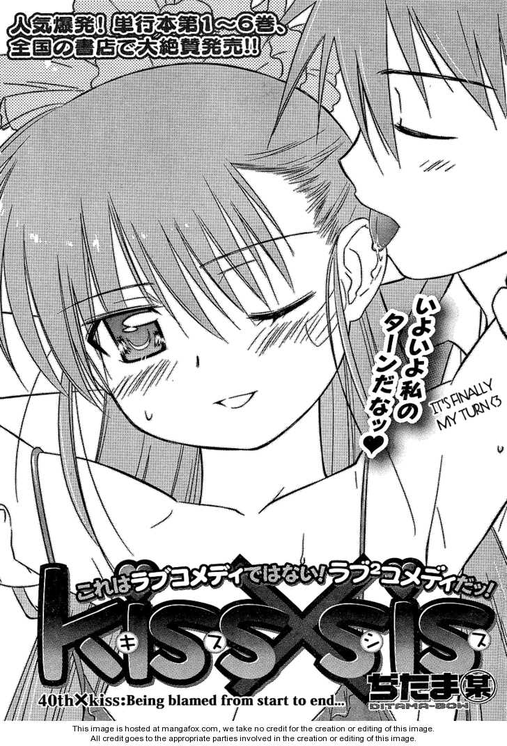 Kiss x Sis - Chapter 40 [photo 3] - MangaPorn