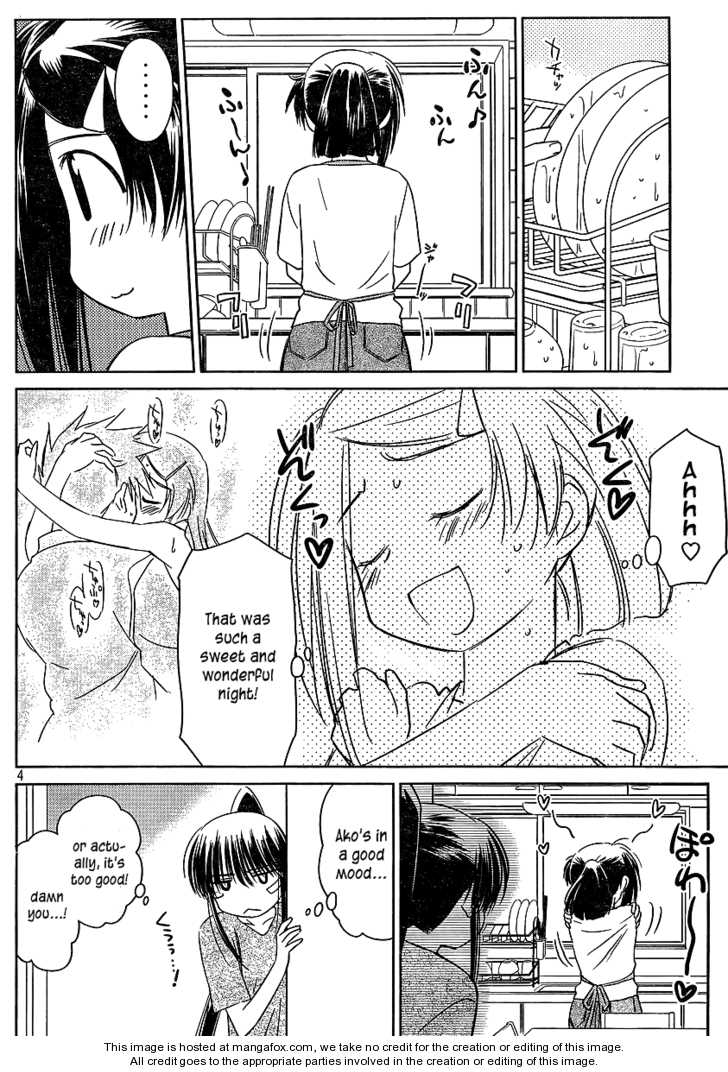 Kiss x Sis - Chapter 40 [photo 4] - MangaPorn