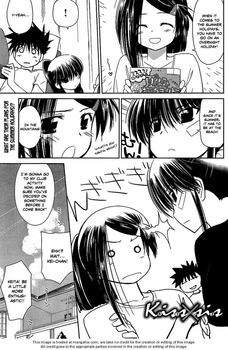 Kiss x Sis - Chapter 41 [photo 1] - MangaPorn