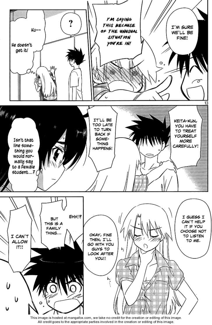 Kiss x Sis - Chapter 41 [photo 13] - MangaPorn