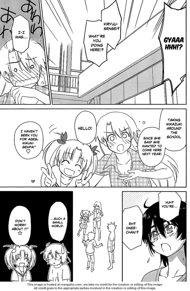 Kiss x Sis - Chapter 41 [photo 7] - MangaPorn