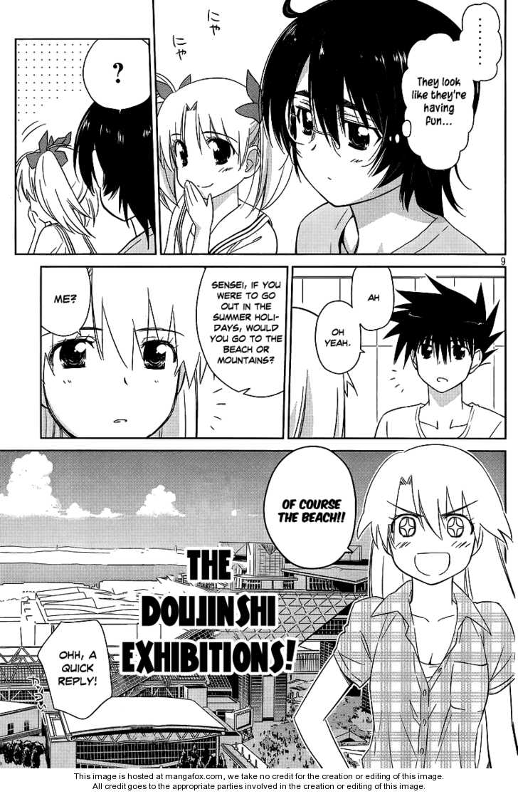 Kiss x Sis - Chapter 41 [photo 9] - MangaPorn