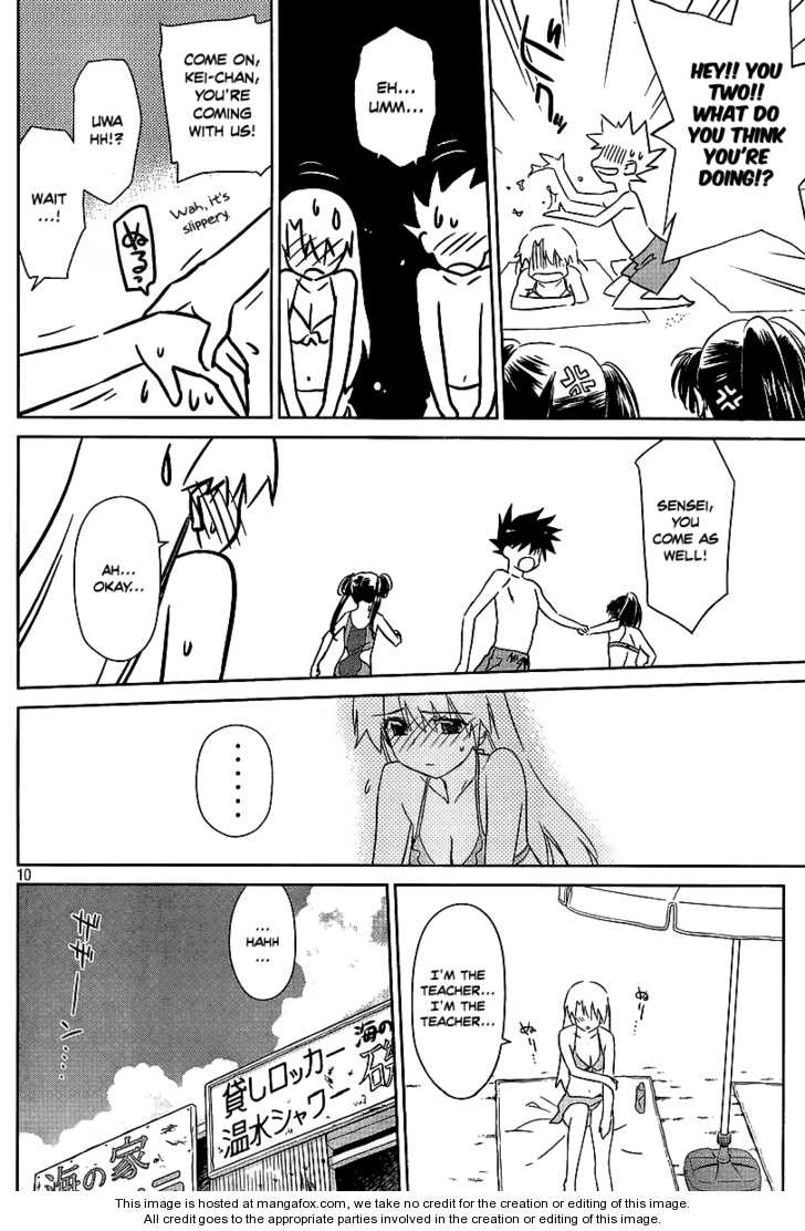 Kiss x Sis - Chapter 42 [photo 10] - MangaPorn