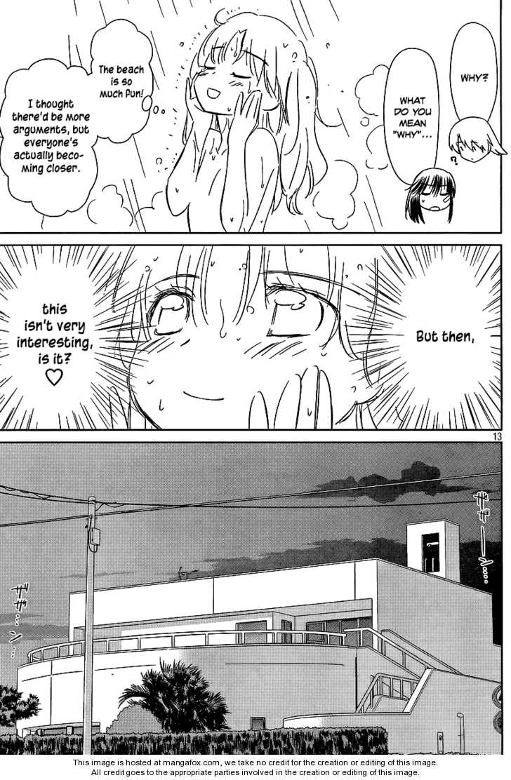 Kiss x Sis - Chapter 42 [photo 13] - MangaPorn