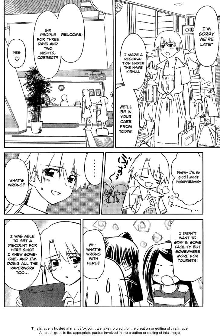 Kiss x Sis - Chapter 42 [photo 14] - MangaPorn