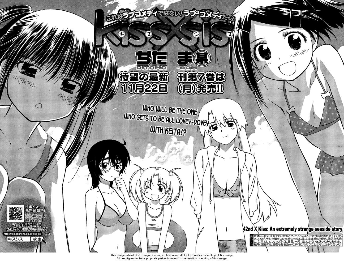 Kiss x Sis - Chapter 42 [photo 5] - MangaPorn