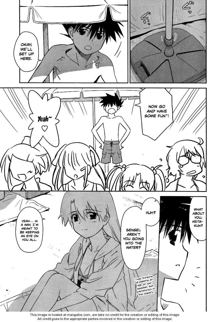 Kiss x Sis - Chapter 42 [photo 7] - MangaPorn