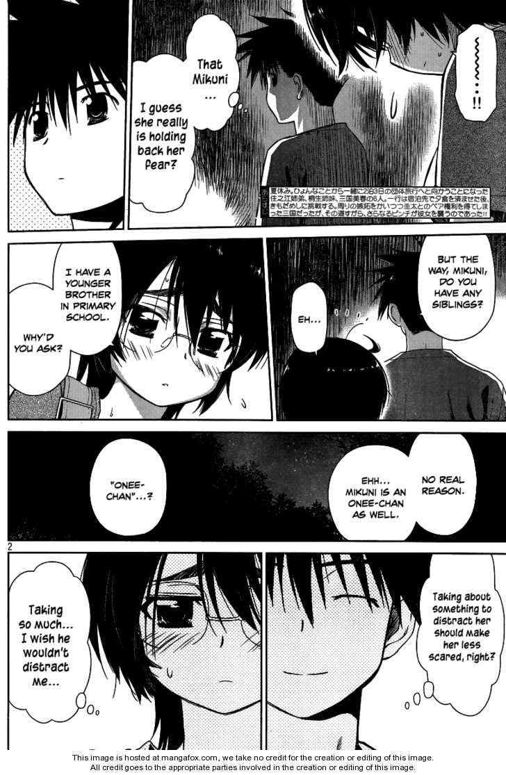 Kiss x Sis - Chapter 43 [photo 3] - MangaPorn