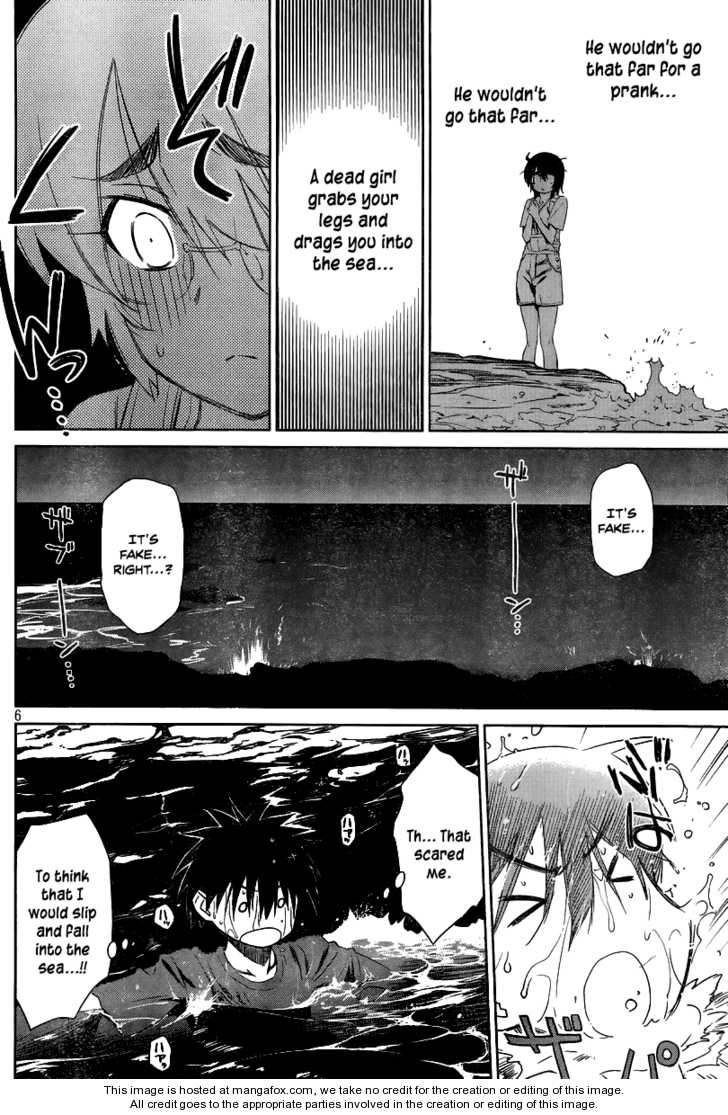 Kiss x Sis - Chapter 43 [photo 7] - MangaPorn