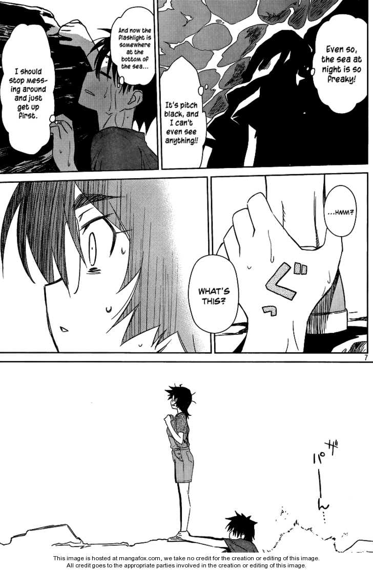 Kiss x Sis - Chapter 43 [photo 8] - MangaPorn