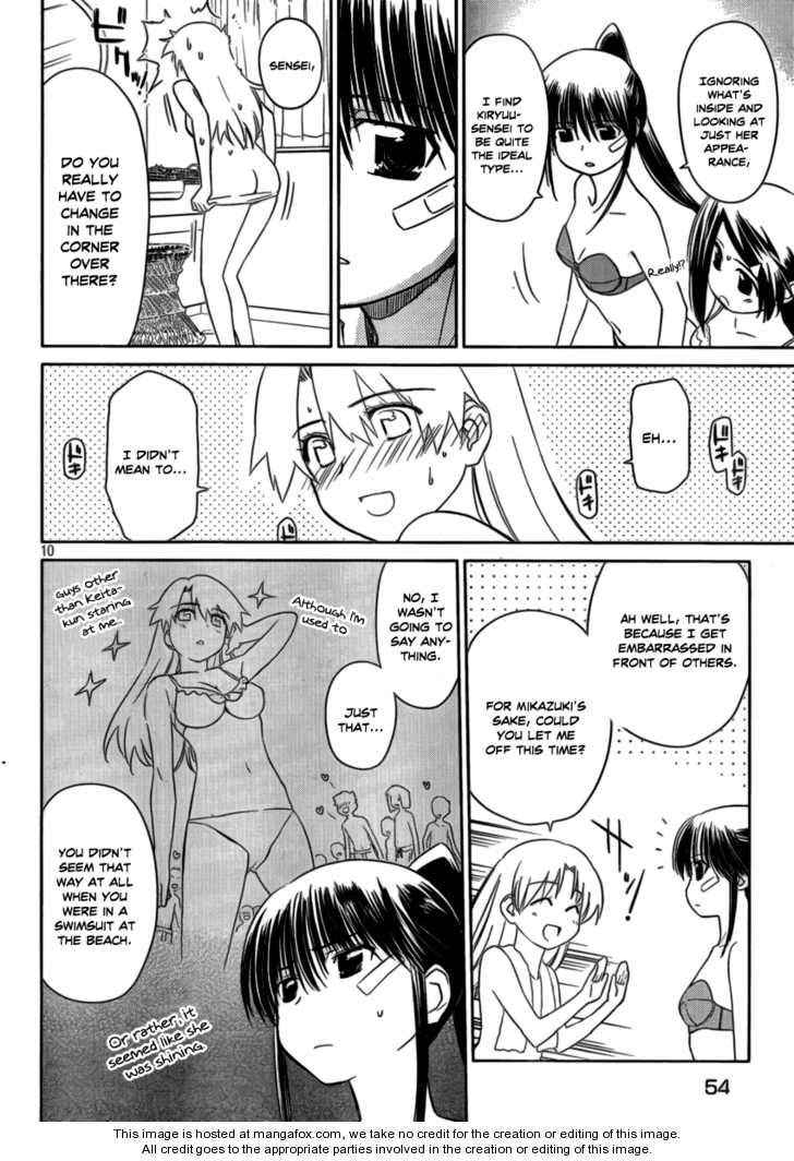 Kiss x Sis - Chapter 44 [photo 10] - MangaPorn