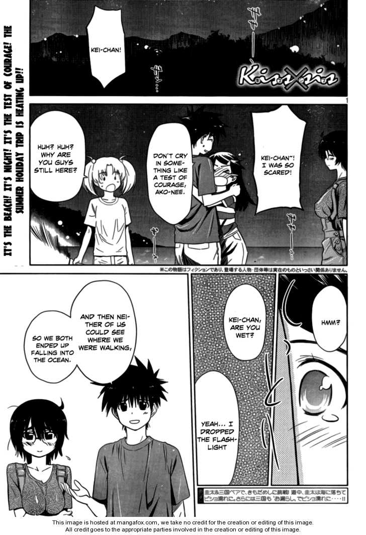 Kiss x Sis - Chapter 44 [photo 2] - MangaPorn