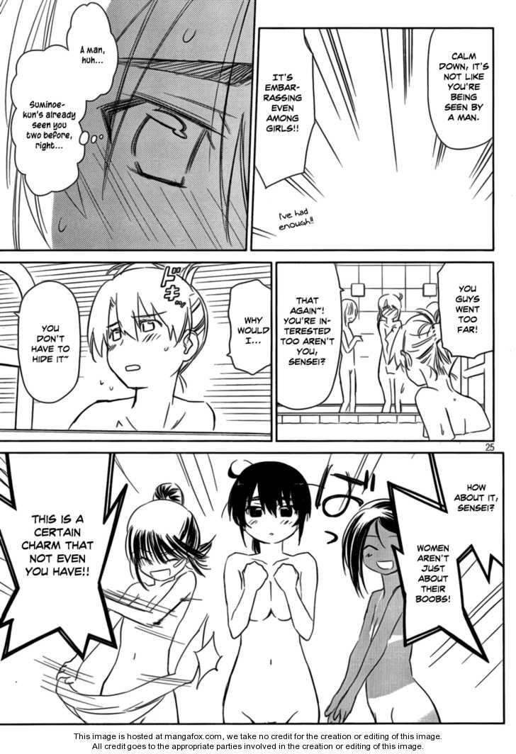 Kiss x Sis - Chapter 44 [photo 24] - MangaPorn