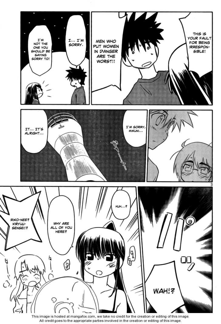 Kiss x Sis - Chapter 44 [photo 4] - MangaPorn