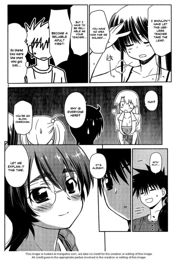 Kiss x Sis - Chapter 44 [photo 5] - MangaPorn