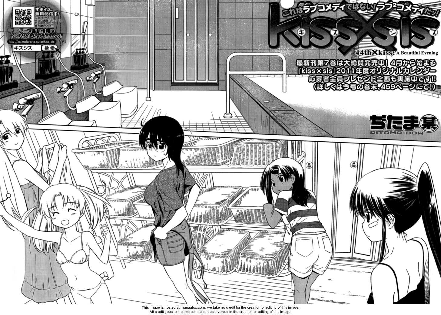 Kiss x Sis - Chapter 44 [photo 7] - MangaPorn