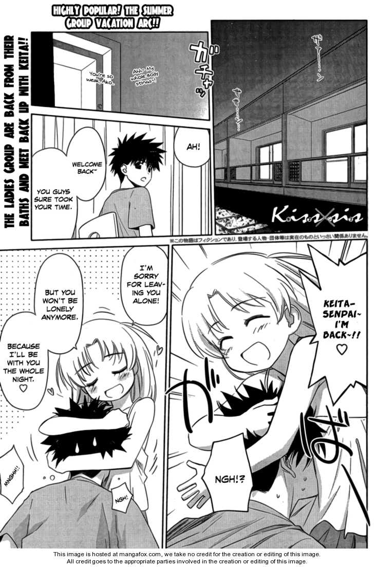 Kiss x Sis - Chapter 45 [photo 2] - MangaPorn
