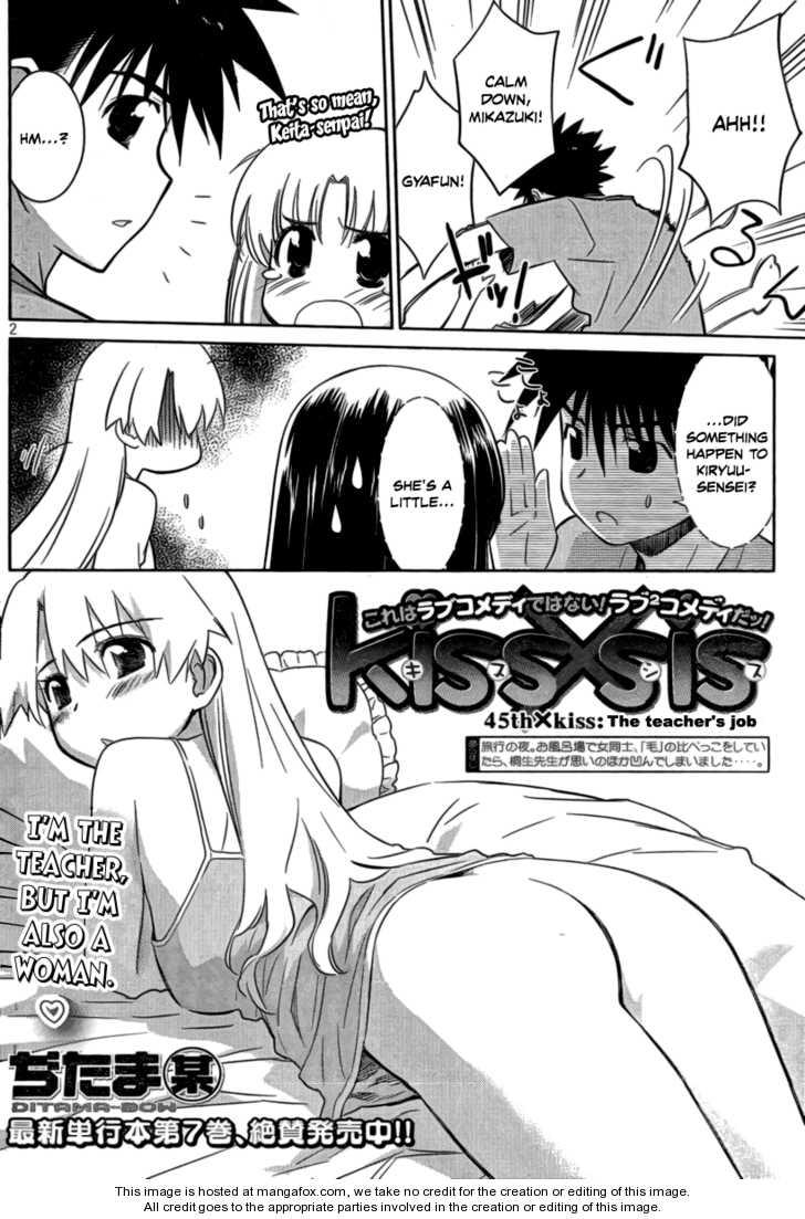 Kiss x Sis - Chapter 45 [photo 3] - MangaPorn