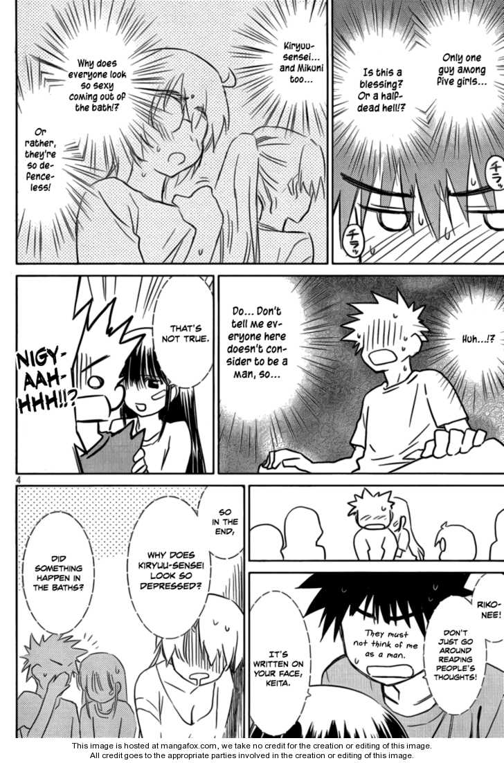 Kiss x Sis - Chapter 45 [photo 5] - MangaPorn