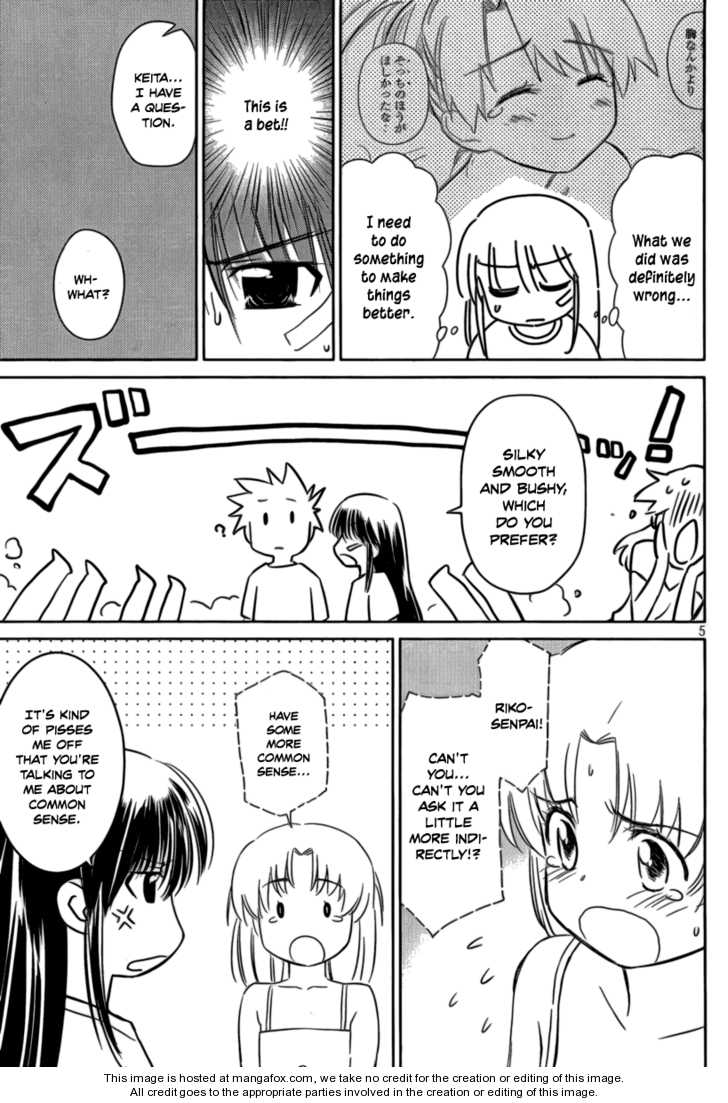 Kiss x Sis - Chapter 45 [photo 6] - MangaPorn