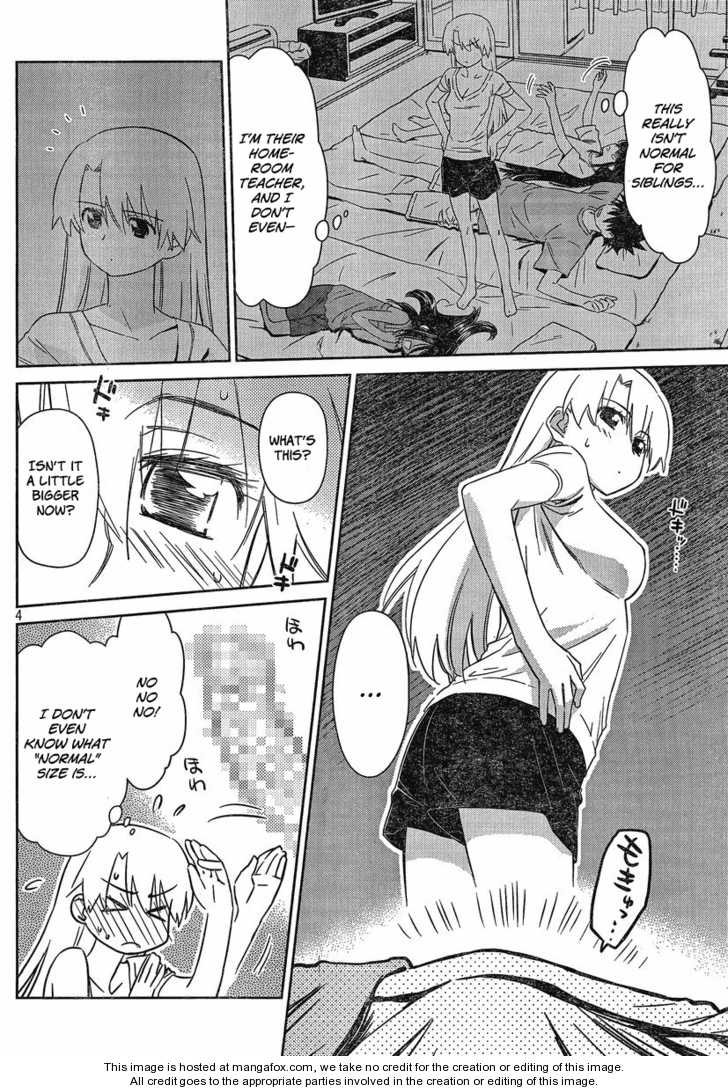 Kiss x Sis - Chapter 46 [photo 4] - MangaPorn