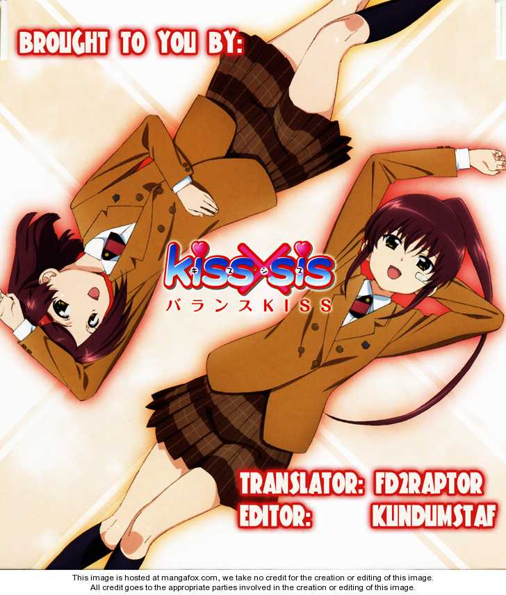 Kiss x Sis - Chapter 47 [photo 1] - MangaPorn