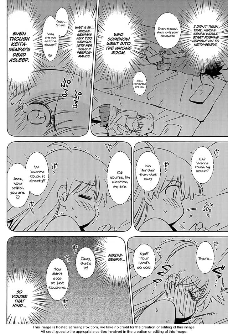 Kiss x Sis - Chapter 47 [photo 11] - MangaPorn