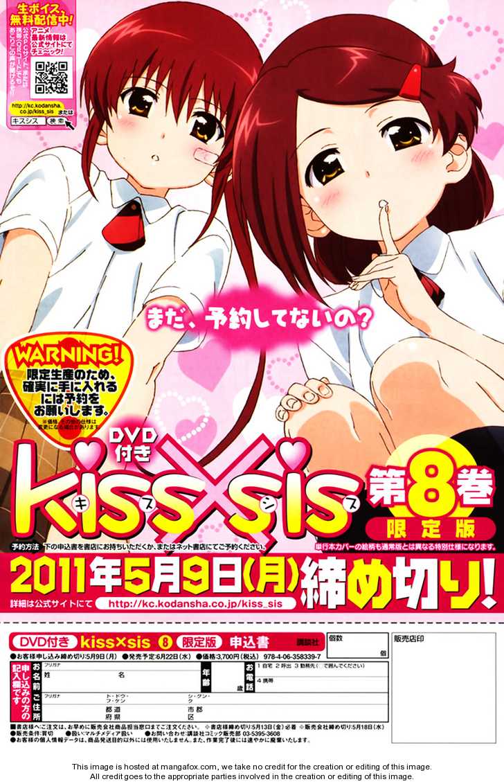 Kiss x Sis - Chapter 47 [photo 14] - MangaPorn