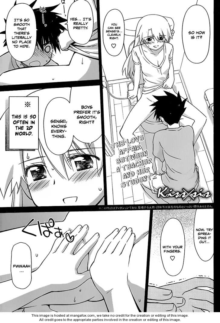Kiss x Sis - Chapter 47 [photo 2] - MangaPorn