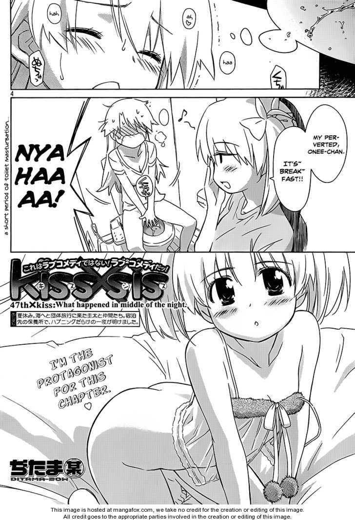 Kiss x Sis - Chapter 47 [photo 5] - MangaPorn