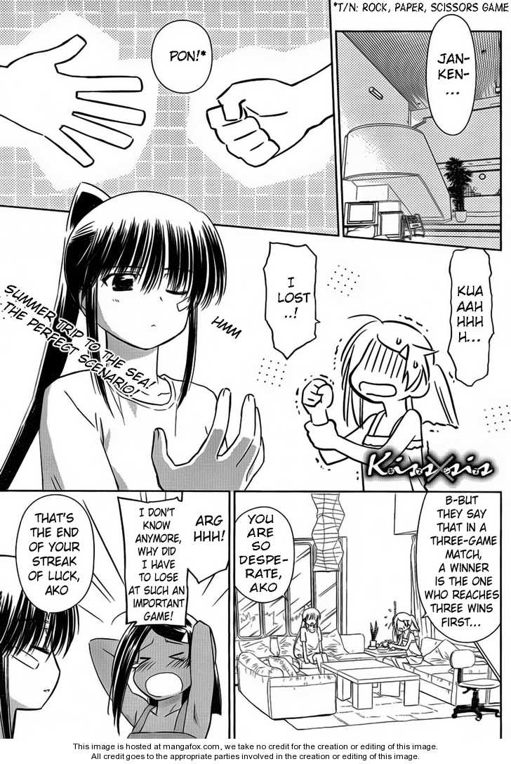 Kiss x Sis - Chapter 48 [photo 1] - MangaPorn