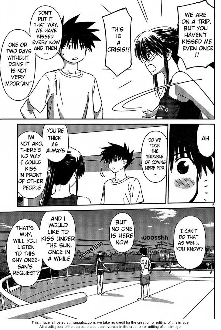 Kiss x Sis - Chapter 48 [photo 5] - MangaPorn