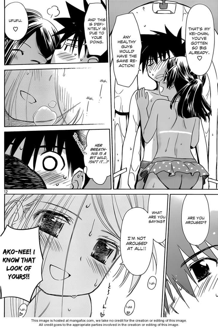 Kiss x Sis - Chapter 49 [photo 13] - MangaPorn
